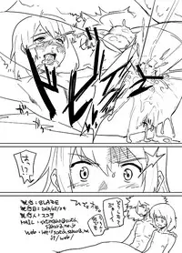 [Blaze (Scotch / Sukocchi] Heroine in Man (HEROMAN)