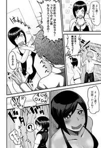 [Methonium] Muchi Lover