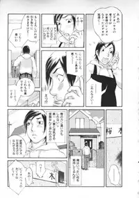 [Kiryuu Tomohiko] Toriko