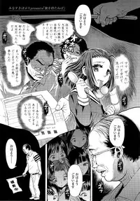 COMIC LO 2014-09 Vol. 126