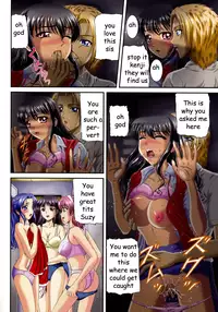 Locker Room Sister [English] [Rewrite] [EZ Rewriter]