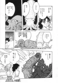 [Tonami Muka] Shoujo no Tekiou to Housan