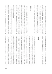 [Anthology] Chincopation [Digital]