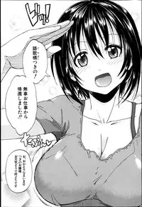 BUSTER COMIC 2013-07