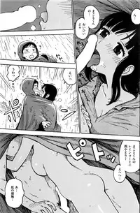 COMIC Kairakuten 2016-07