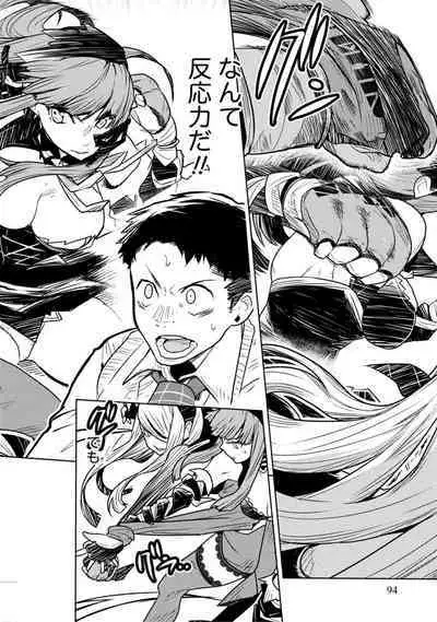 Houkago Shoujo Bout Vol. 1-3 + Bangai