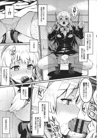 [Morimiya Masayuki] Hatsuiki☆Syndrome