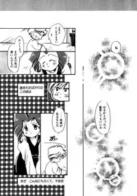 [Anthology] Lunatic Party 8 (Sailor Moon)