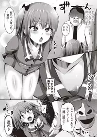 COMIC Masyo 2018-05 [Digital]