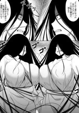 INCOMPLETE Mirror Collection 5