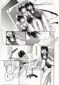 [Yutaka Tanaka] Tsuki to Sakuranbo