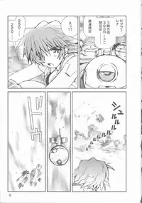 [Tachibana Seven] ALIVE