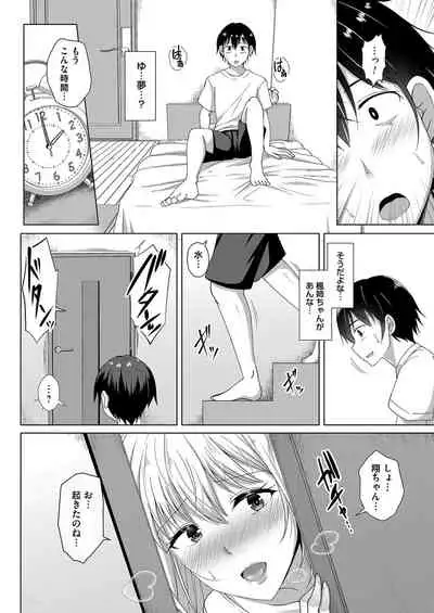 COMIC Magnum Vol. 139