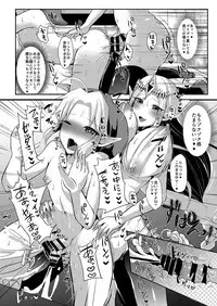 Futanari Zelda Soushuuhen