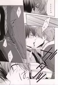 (C87) [GO MAD (Suzaka Shina)] Nanase Haruka Kaihatsuchuu (Free!)