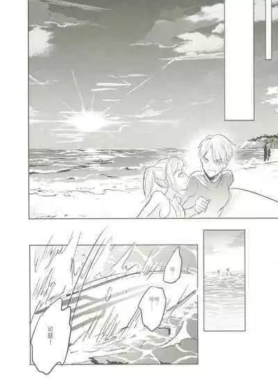 [Fuerzabruta (ZawarC)] Things You Taught Me (Kuroko no Basuke) [Chinese]