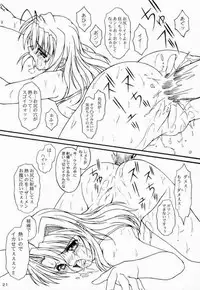 (C59)[AKKAN-Bi PROJECT(Yanagi Hirohiko)] PABP (Love Hina)