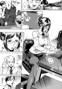 [Isamu] Jikangai Kinmu