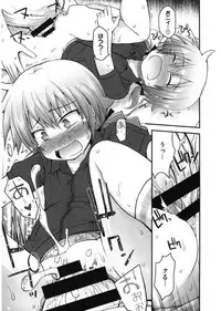 [Anthology] LQ -Little Queen- Vol. 17 [Digital]