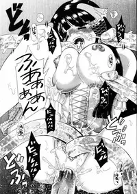 COMIC AUN 2005-06 Vol. 109