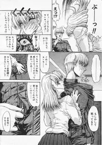 Comic Megastore 2001-01