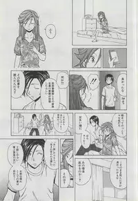 COMIC MUJIN 2013-03