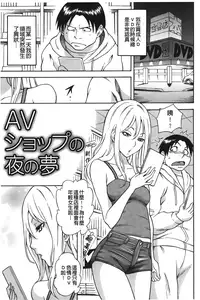 [Shiden Akira] Sweet Bitch! | 甜美~的淫蕩女！ [Chinese]