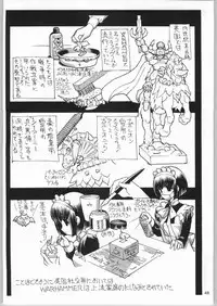 (C65) [Ganso Sonodaya (Sonoda Kenichi)] Megaton Punch 4 Emma & Shirley (Various)