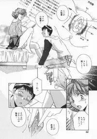 [Yorozu Ichi] Koko de Ikasete