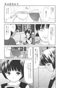 [Paint Robo] Jutai Shoujo