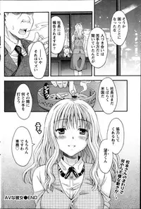 [Maripyon] AV na kanojo Ch.1-10