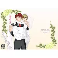 [Prepared Meals] The Pick of the Honey (Kuroko no Basuke)