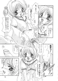 [Anthology] Love Chara Taizen No. 2 (Various)