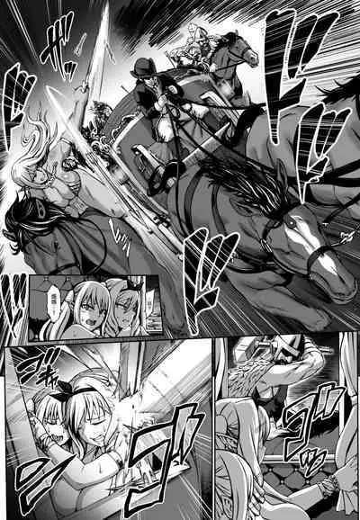 [Aodouhu (Neromashin)] Houjou no Reizoku Elf 7 [Chinese] [final個人漢化] [Digital]