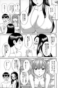 Action Pizazz DX 2015-07