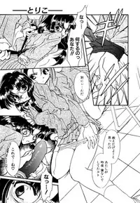 [Minoh Rom] BODY LINE