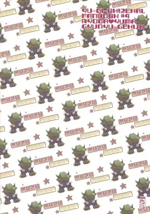 O toshigoro maienjeru