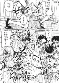 [Mousou Teikiatsu] Mousou Note