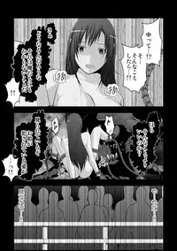 [Mitsuki no Mori] Tifa Shokushu Ryoujoku (Final Fantasy VII)