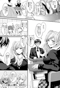 COMIC Potpourri Club 2015-05