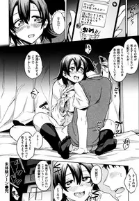 [Fukumaaya] Fuwatoro