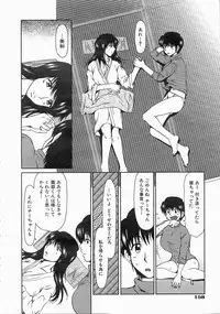 COMIC AUN 2004-06 Vol. 97