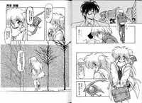 [Ruen Rouga] Trouble Evocation Vol.3