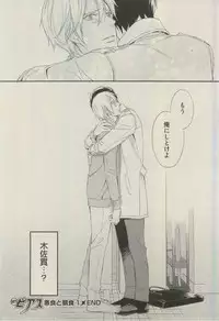 BOY'S ピアス 2015-03