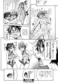 COMIC AUN 2006-12 Vol. 127