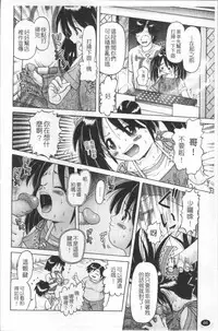 [Bow Rei] Shou Koujo Miyuki ~Hakkou Shoujo Ryoujoku Monogatari~ | 娼公女美幸 ～薄幸少女凌辱物語～ [Chinese]