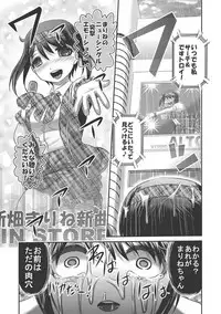 [Uziga Waita] Dr. Nyuujirou no Yuuutsu [Digital]