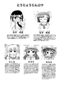 [Little mantis (Kuloamaki)] Shota Kan [Digital]