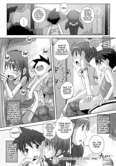 Hajimete no Hatsujouki Ch. 1-7