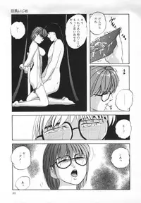 [Kazusa Shima] Yumemiru Tenshi